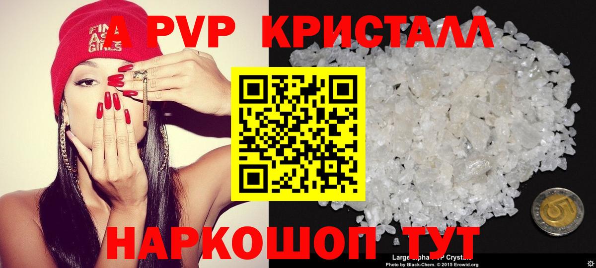 Alpha PVP СК Воркута