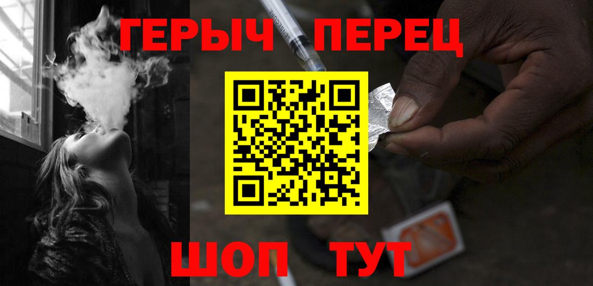Воркута  ГЕРОИН Афган  Вход с VPN 
