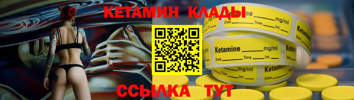 КЕТАМИН ketamine  Вход с VPN  КЕТАМИН ketamine  Воркута 
