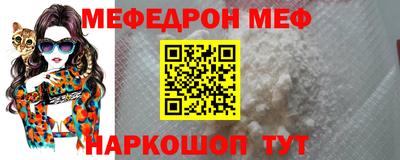 винт Ликино-Дулёво