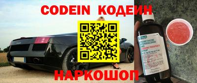 кокс Лесосибирск