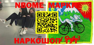 кокс Лесосибирск