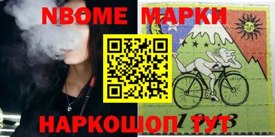 кокс Лесосибирск