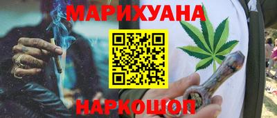 меф Ливны