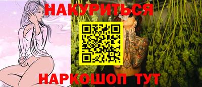 меф Ливны