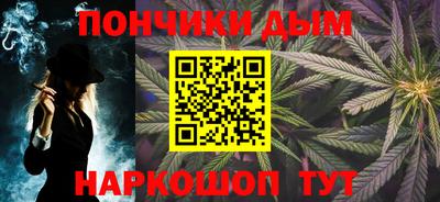 меф Ливны