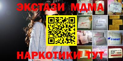 кокс Лесосибирск