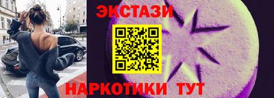 винт Ликино-Дулёво