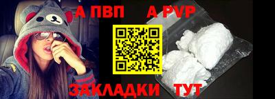 винт Ликино-Дулёво