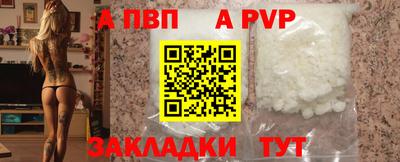 меф Ливны