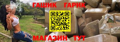 меф Ливны