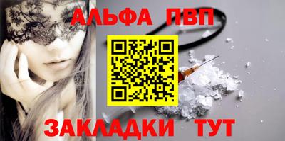 меф Ливны