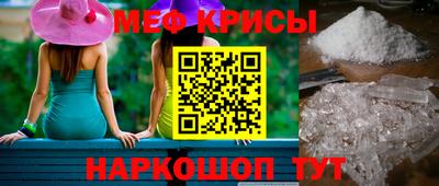 винт Ликино-Дулёво