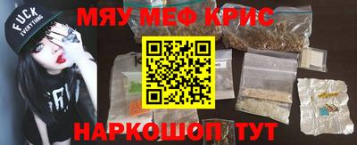 меф Ливны