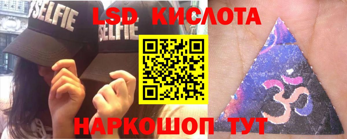 Воркута  ЛСД экстази ecstasy  Вход с VPN  LSD-25 экстази ecstasy 
