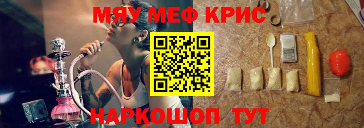 МЕФ мука Воркута