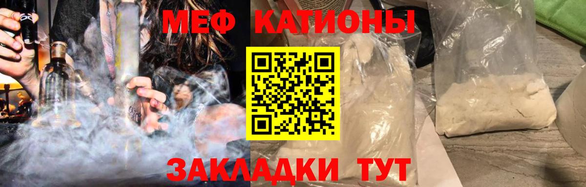 Мефедрон мяу мяу  Мефедрон  Воркута  Вход с VPN 