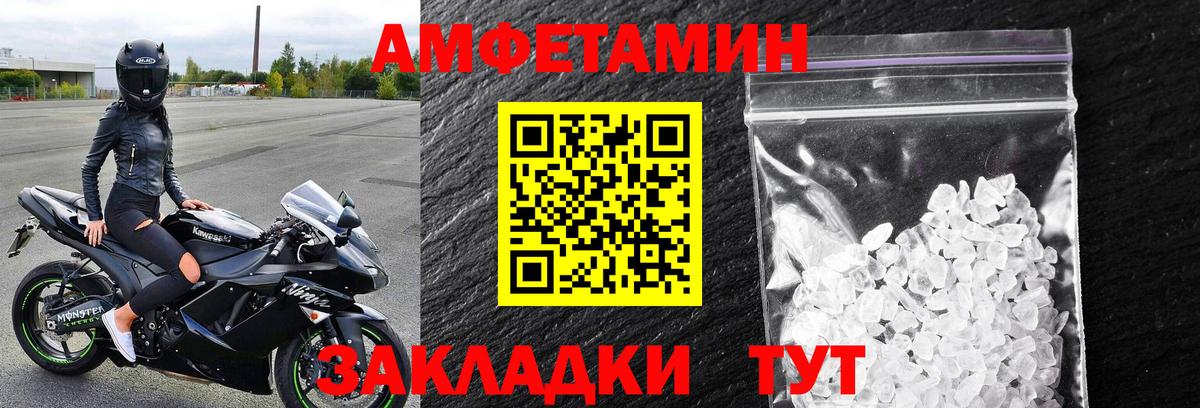 Метамфетамин винт Воркута