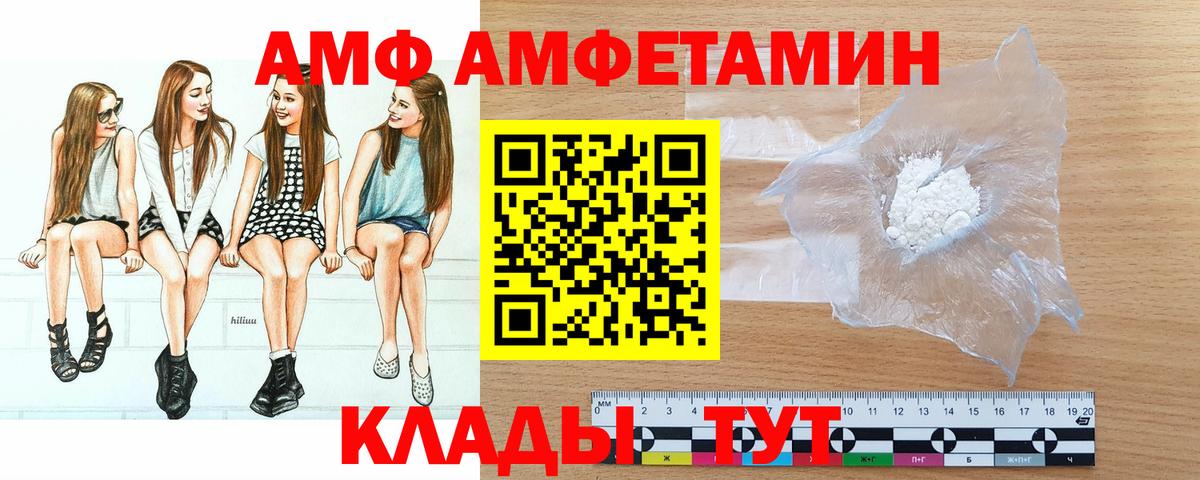 МЕТАМФЕТАМИН кристалл  Первитин  Воркута  Вход с VPN 