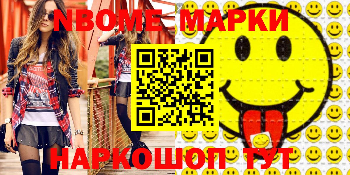 Воркута  Наркотические марки 1,5мг  Вход с VPN 