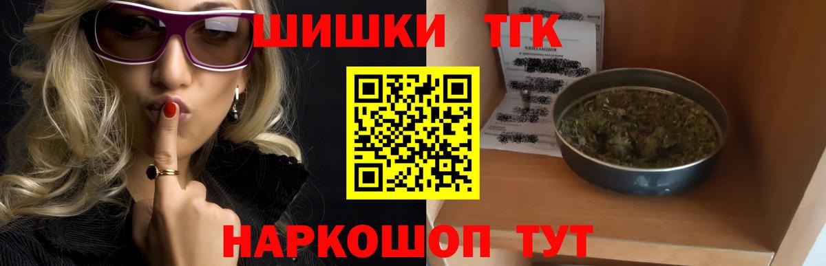 Воркута  Марихуана сатива  Вход с VPN  Каннабис VHQ 